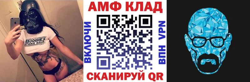 Амфетамин Premium  Троицк 