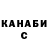 Cannafood конопля VSOtv