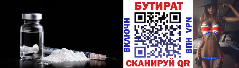 shop Telegram  Троицк  Бутират GHB  ссылка на мегу ссылки 