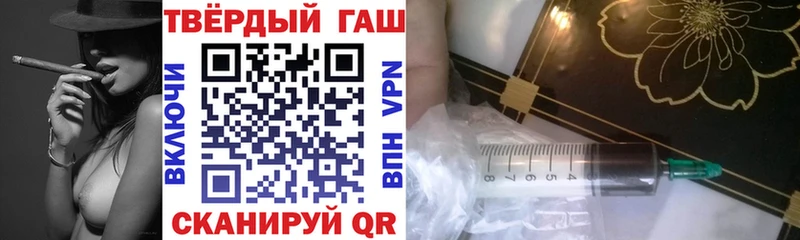 mega вход  что такое   Троицк  ГАШ ice o lator 
