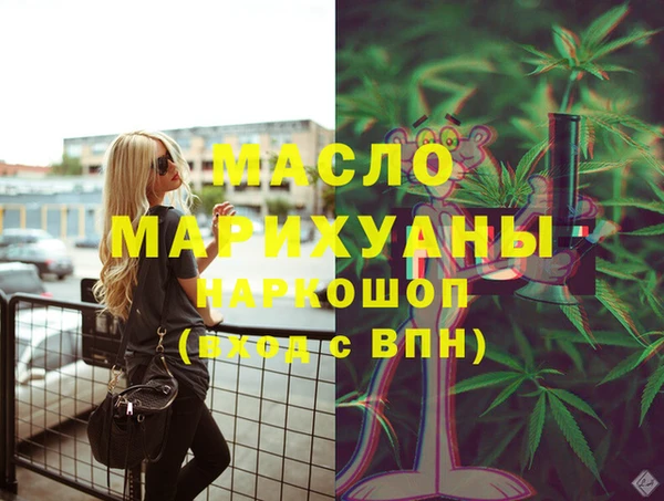 COCAINE Лабытнанги