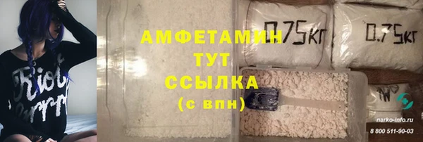 кристаллы Алексин