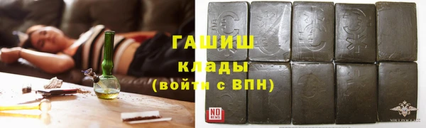 марки lsd Абаза