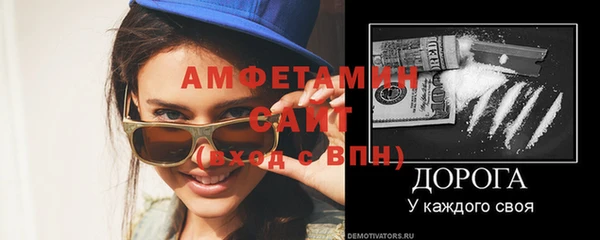 jwh Абинск