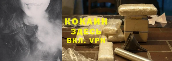 jwh Абинск