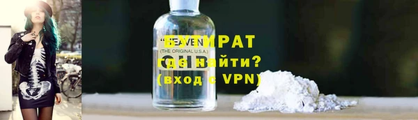 не бодяженный Абдулино