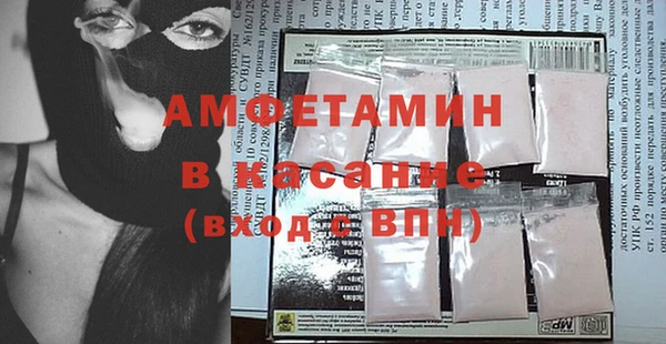 первитин Лагань