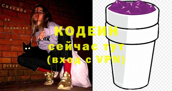марки lsd Абаза