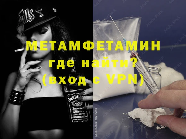 кристаллы Алексин