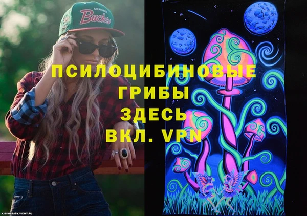 кристаллы Алексин