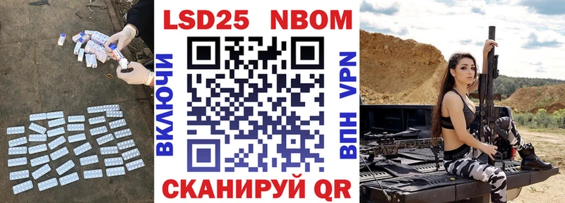 Лсд 25 экстази кислота  Троицк 