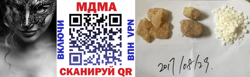 MDMA молли  Троицк 